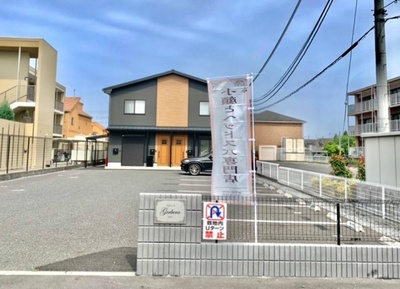 e-cocochi(イーココチ)無痛の小顔矯正と ヘッドスパのお店