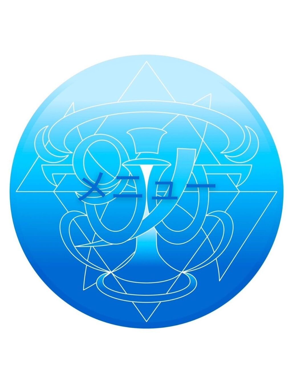 メニュー(クリックすると一覧が見られます) ※URLクリックすると振り込み先が提示されます。