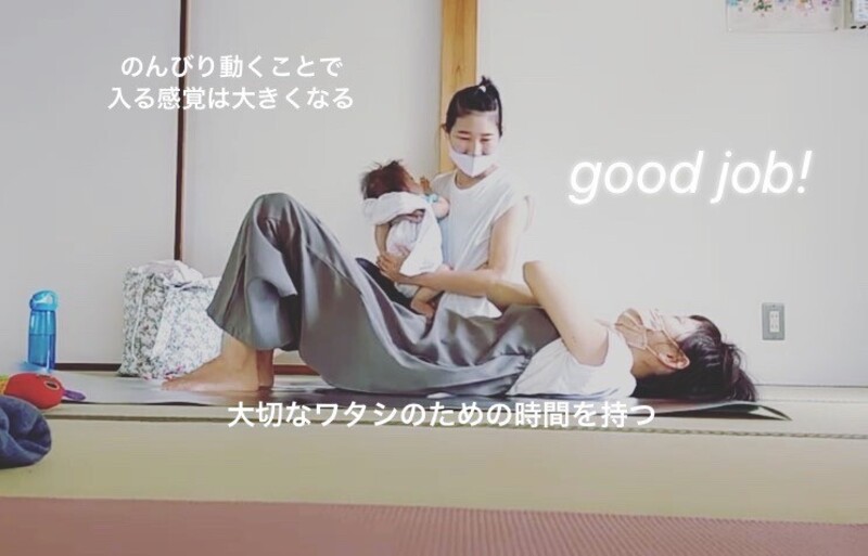 うめりボディーワークグループレッスン（長嶺コミニティセンター和室）