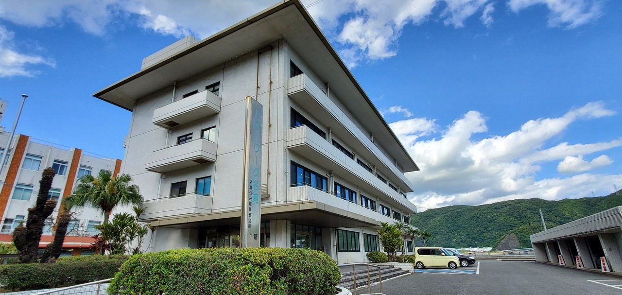 ハローワーク名瀬