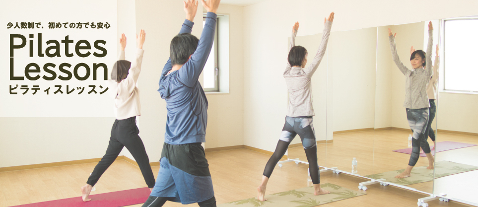 セミプライベートレッスン（1対6）