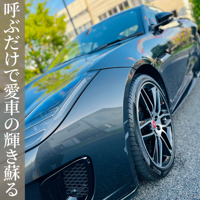 出張洗車サービス【Allies】のご予約受付ページ