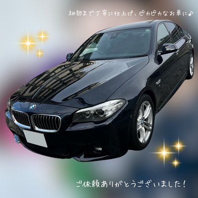出張洗車サービス【Allies】のご予約受付ページ