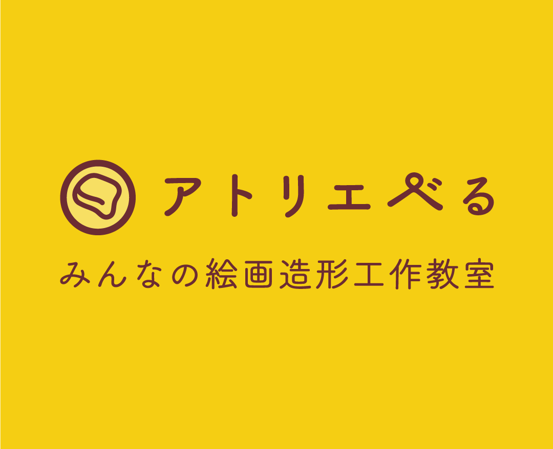 《初回体験》小学校受験クラス【さいたま新都心教室】