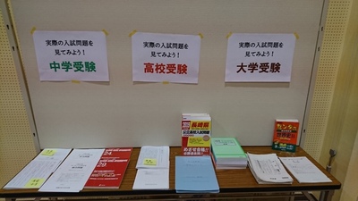 速読解・速読聴英語　トレーニング予約（ここから予約）