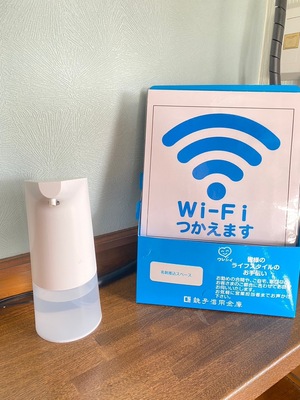 日帰りサウナ 完全貸切