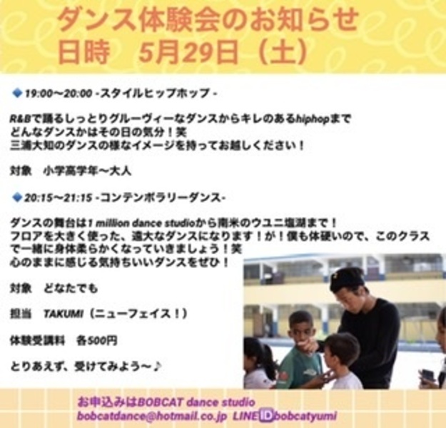 スタイルヒップホップ 