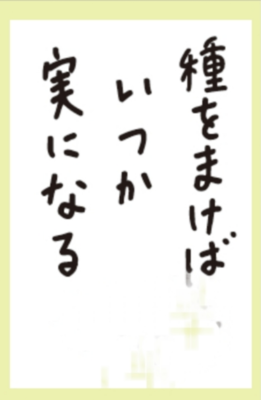 「対面型 心理カウンセリング」予約表