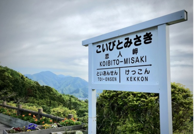 「対面型 心理カウンセリング」予約表