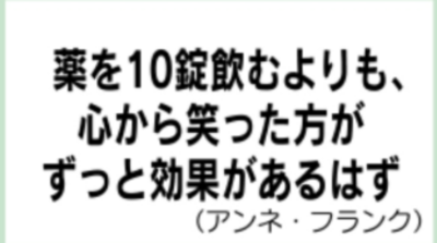 「対面型 心理カウンセリング」予約表