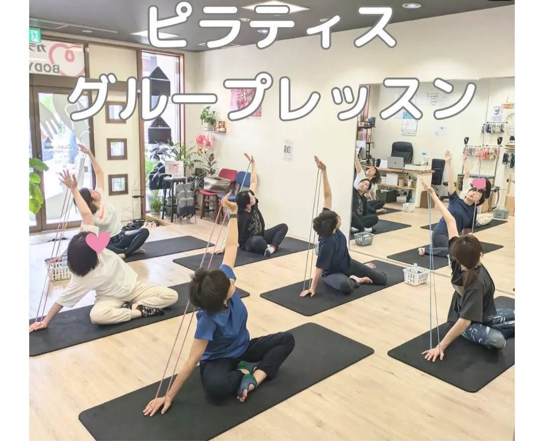 【肩こり解消ピラティス】グループレッスン