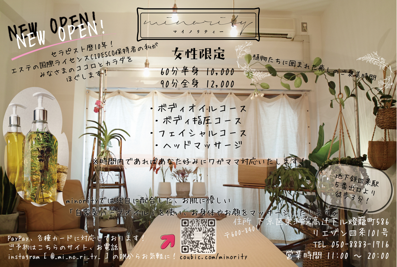 🇯🇵 JAPANESE RESIDENTS ONLY(日本人限定)