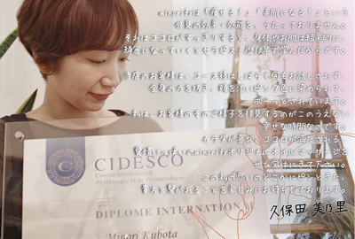 🇯🇵 JAPANESE RESIDENTS ONLY（日本人限定）