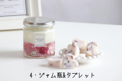 キャンドルレッスン