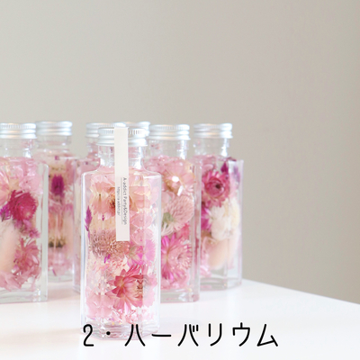 キャンドルレッスン