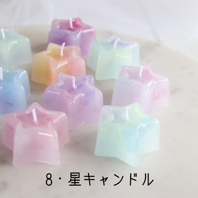 キャンドルレッスン