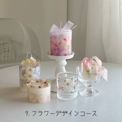 キャンドルレッスン