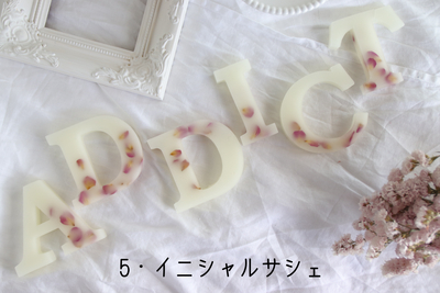 キャンドルレッスン