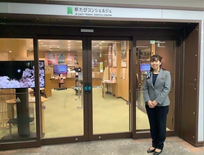 駅たびコンシェルジュ横浜