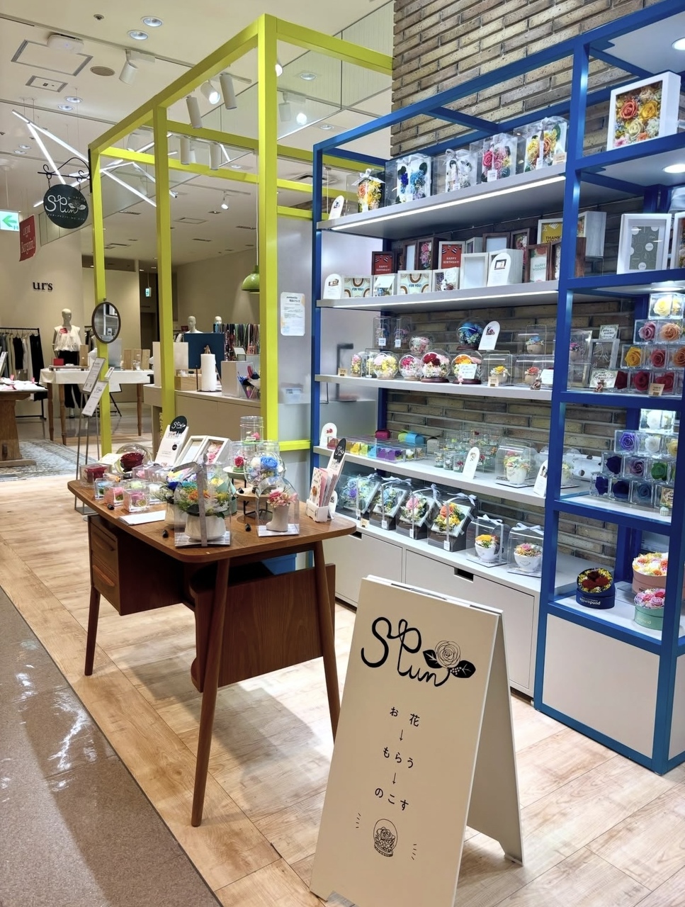 大阪LUCUA店】ご来店予約