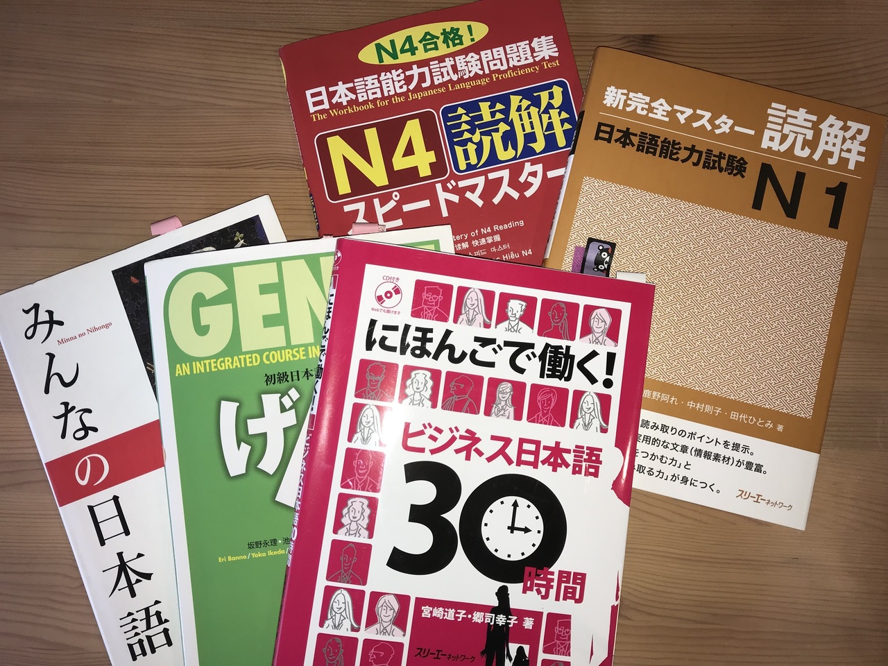 日本語 プライベートレッスン