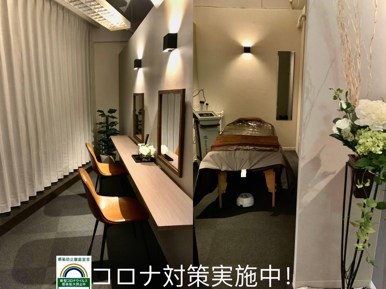 ご予約はホットペーパーからお願いします。