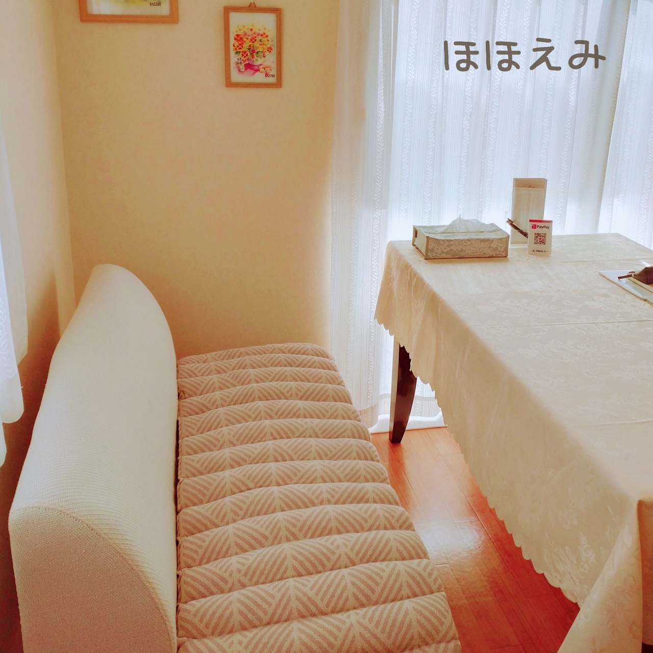 -ほほえみ-  カウンセリングのご予約• 詳細