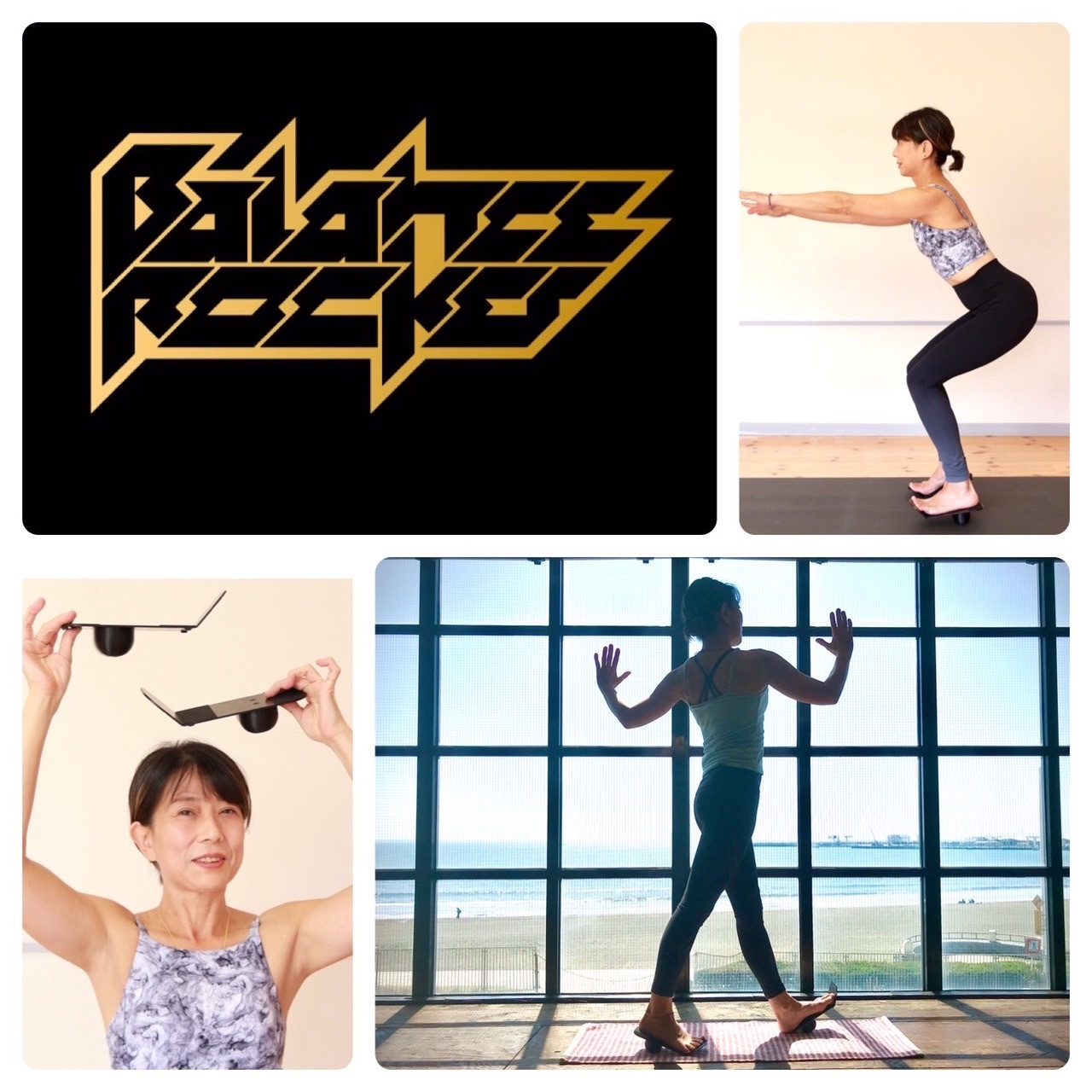 【ヨガ】バランスロッカープライベートセッション（Yoshika）