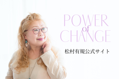 【対面】自己肯定感セラピー！個人セッション