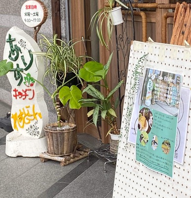 ありす　de Pilates