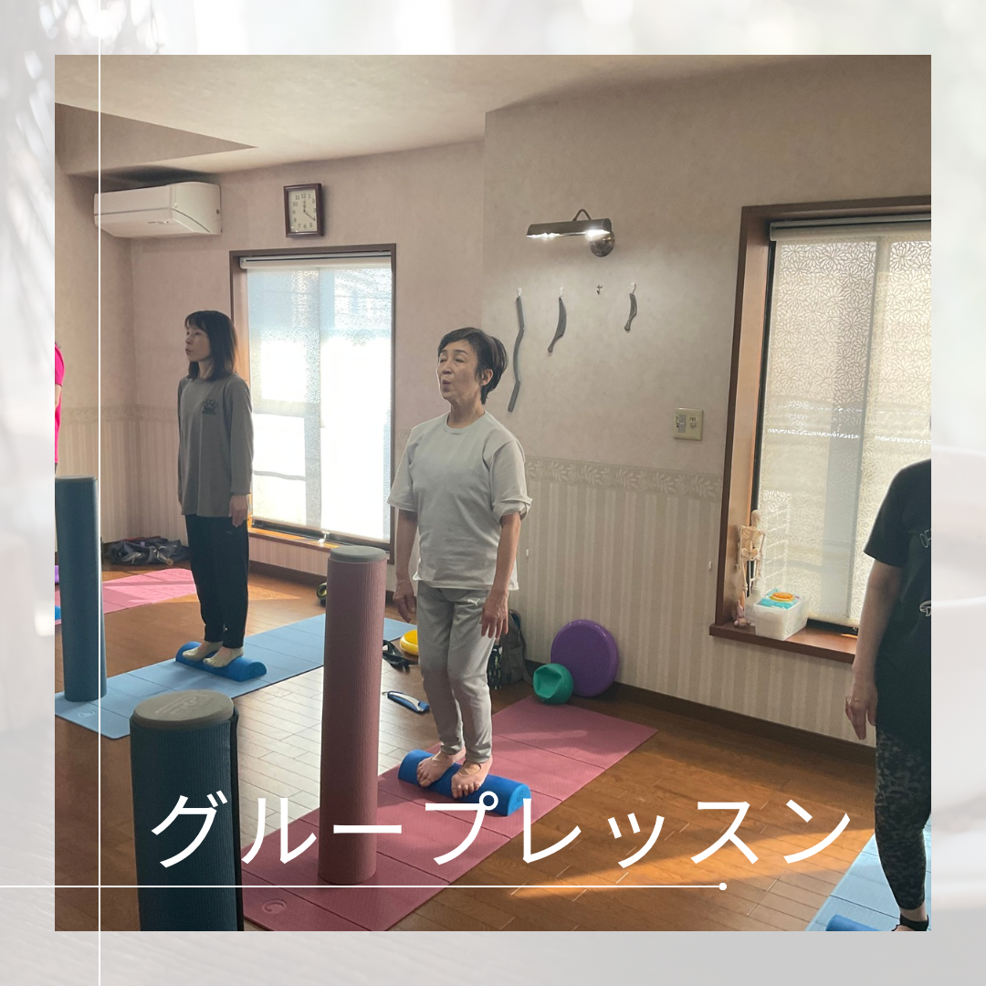 月2回迄予約可・単発参加者用・グループレッスン共通