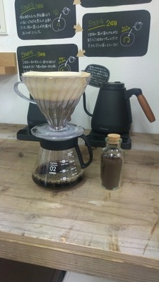 ハンドドリップコーヒー体験