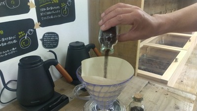 ハンドドリップコーヒー体験