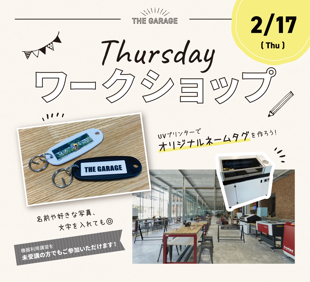 THE GARAGE　Thursdayワークショップ【オリジナルネームタグ制作】