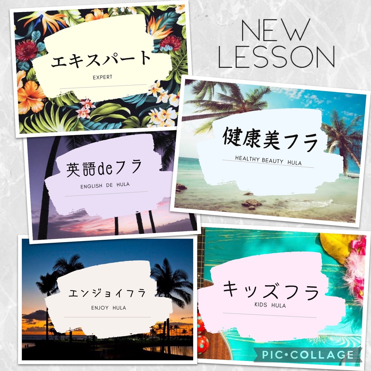 体験レッスンお申し込み