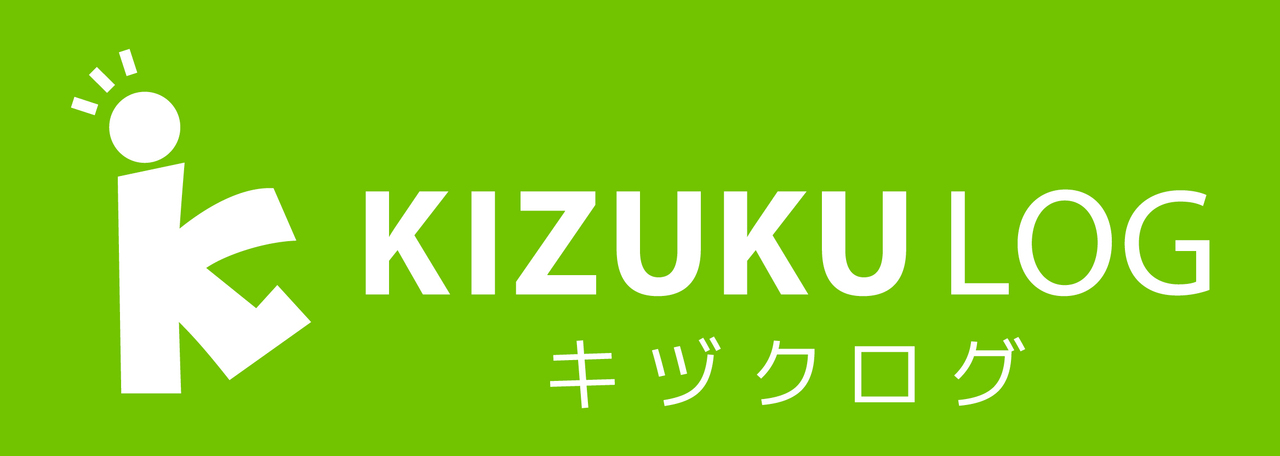 【キヅクログ】モニター体験の感想に関するヒアリング会