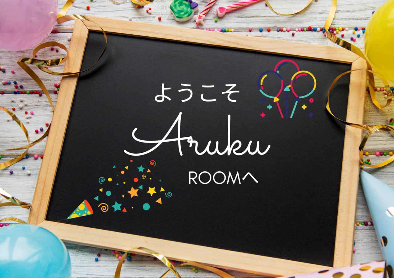 メンタルコーチング予約