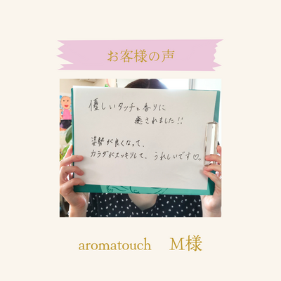 ゆるりくるり　ご予約受付ページ