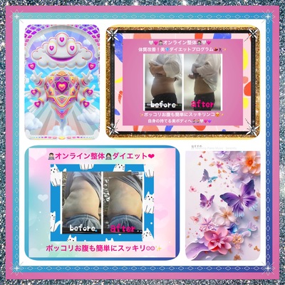 オンライン体験セッション