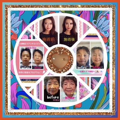 オンライン体験セッション