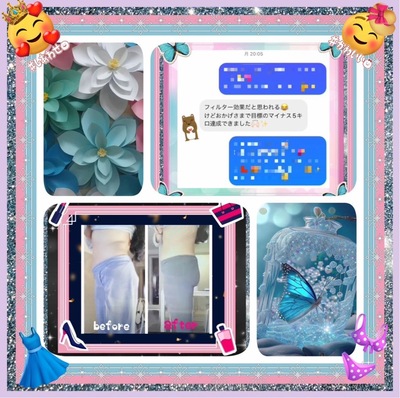 オンライン体験セッション