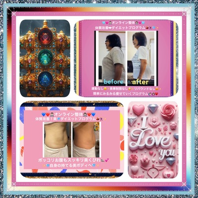 オンライン体験セッション