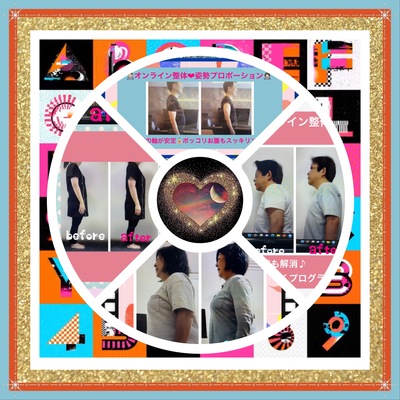 オンライン体験セッション