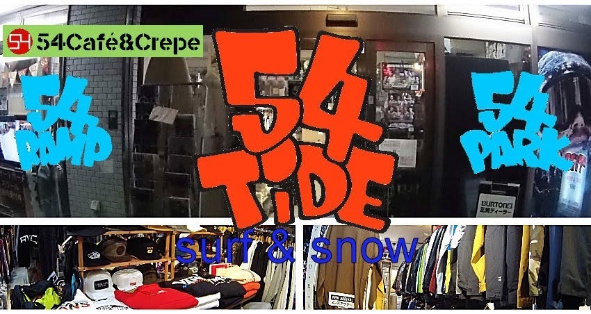 54スケートボード スクール