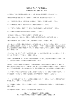 大濠公園BLUE　平日 昼　¥1,980 