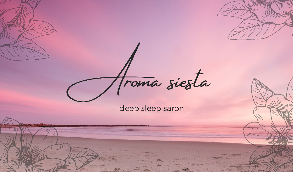 アロマシエスタのマッサージ予約ページ