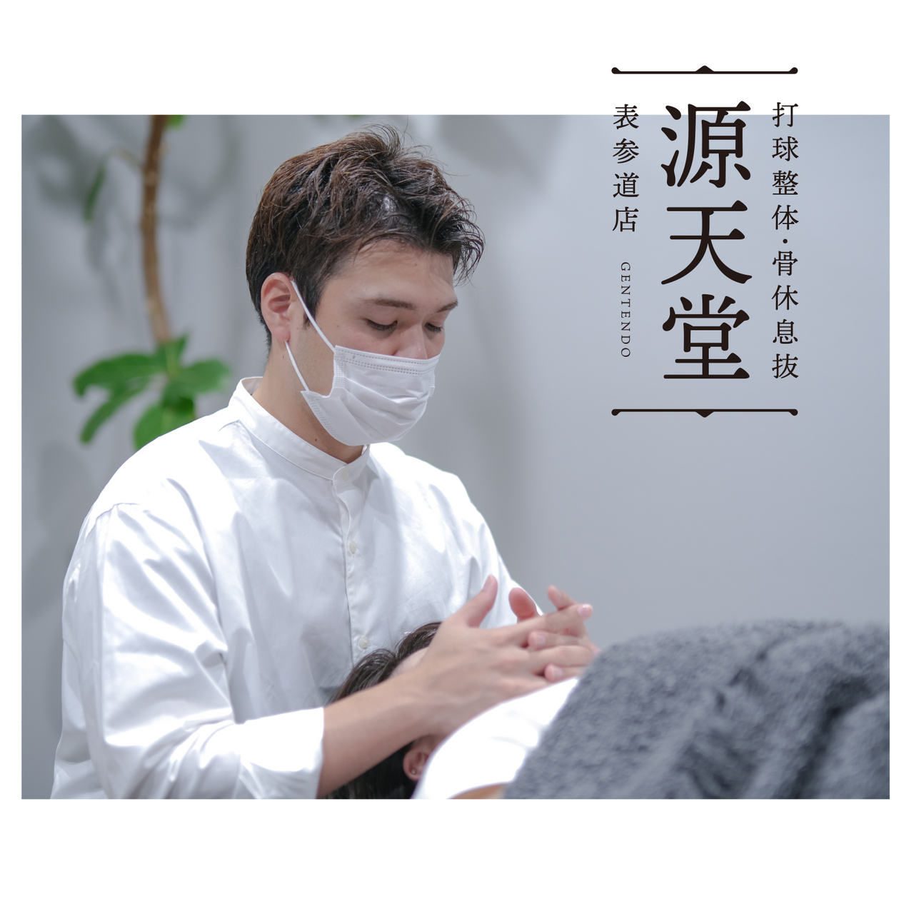 ご予約ページはコチラから