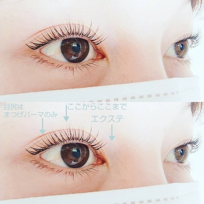 まつげsalon・ tititata  予約受付ページ