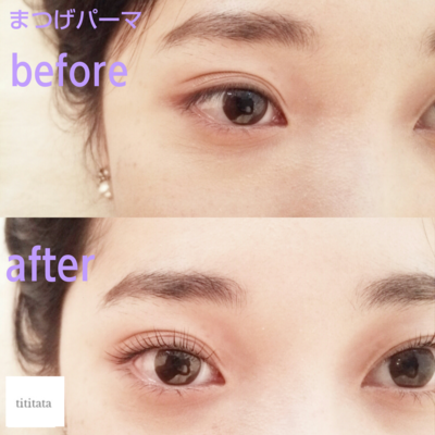 まつげsalon・ tititata  予約受付ページ