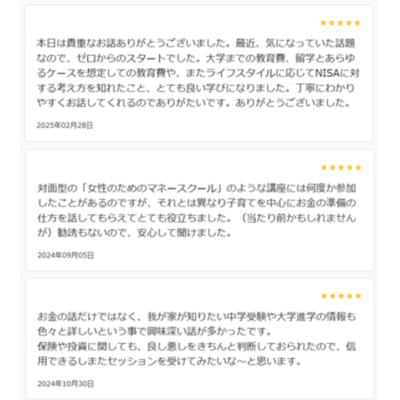 【今ならギフト券付き！】NISAで海外大学2000万円だって！教育資金の貯め方５つのコツ